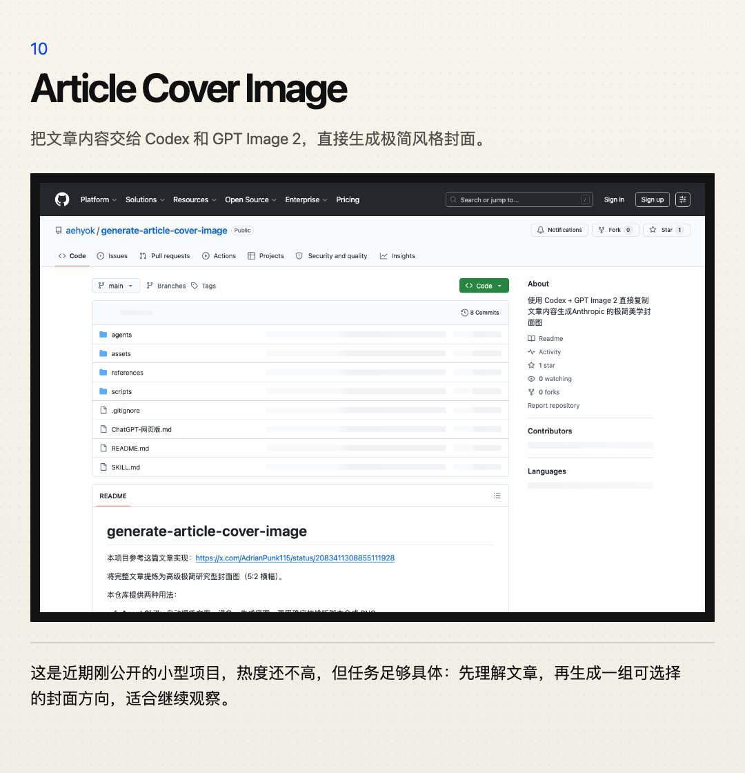 Article Cover Image