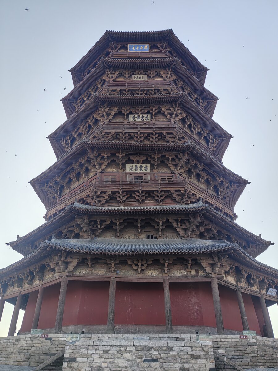 应县木塔原图，Yumeto，CC BY-SA 4.0