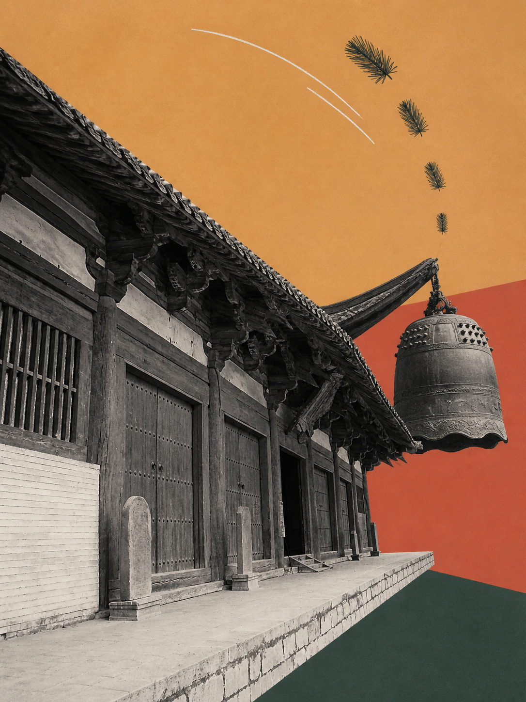 佛光寺东大殿超现实拼贴实验